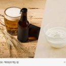 맥주효모 효능 먹는법 맥주효모 탈모 이미지