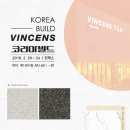 에코빌드 이미지
