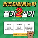 아성컴퓨터 이미지