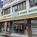 행복가득한약국 | 무한리필?! '남도보쌈짚 잠실직영점' 2인 세트 후기 ! 잠실새내 맛집, 잠실 가족모임 추천, 잠실새내...