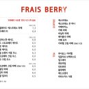 프레베리 네이버블로그