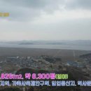 나포면사무소 이미지