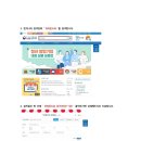 범강이엔지 이미지