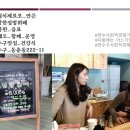 협동조합다온공간븟 네이버블로그