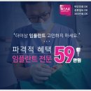서울니어치과의원 이미지