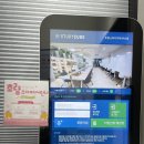 CU부산초량예스점 네이버블로그