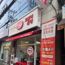 CU 신당서당로점 | 대구곱창맛집 꼬불이곱창 계명대직영점 신당동곱창 포장후기