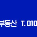 모스트품격공인중개사사무소 이미지