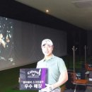 윈윈스크린골프 이미지