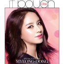 뷰티라이프 이미지
