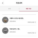 공차 의정부신곡점