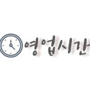 유키가츠&텐동 중랑점 이미지
