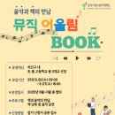 처인성어울림센터