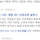 늘품국어학원 - 서구 원당대로 861 | 늘품국어학원