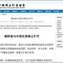 광산태양광발전소 이미지