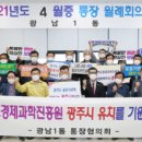 광남1동-8 이미지