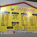 화목한우리집 이미지
