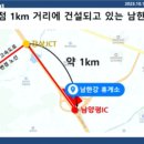 남한강휴게소 이미지