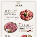 명동중앙점 왕비집 이미지