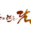 혜윰달 이미지