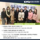 건양대학교부속유치원 이미지