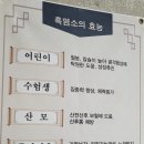 고향집흑염소 이미지