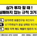 모래내시장역(2번출구) 이미지