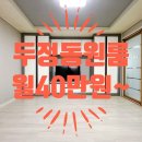 천안아산태인부동산중개사무소 | 두정동 원룸 천안 전지역 원투룸 구하신다면 두정동 태인부동산