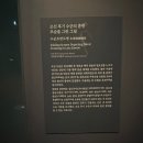문화의 날 특별공연 <반짝반짝 별이 된 모차르트> | [국립중앙박물관] 우리들의 이순신 | 문화의 날 무료로 관람하기, 이순신 밥상 메뉴도 먹고 오세요
