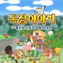 대지목장 이미지