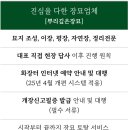 효도장묘