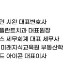 로우텍스세무회계