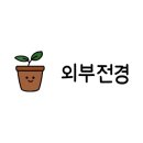 삼치회사랑 이미지