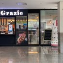 그라찌에(Grazie) 이미지