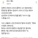 갤럭시워치 돌연사 소식 업데이트 이미지