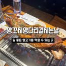 이문안로129번길 이미지
