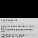 닥표간장! 카카오뱅크로 매달자동이체로 후원시작했어요 이미지