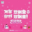 으뜸플러스인하대역점 네이버블로그