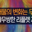 유니크광고기획