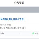멍펜션11 이미지