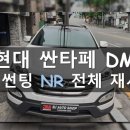 에스제이썬팅