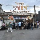 [제천맛집] 제천 가면 무조건 들려야 하는 도넛 맛집! 웨이팅 필수 제천 명물 후기 | ‘덩실분식’