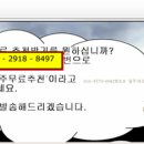 엘앤케이그룹 이미지