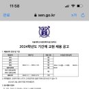 서울대학교사범대학부설고등학교 이미지