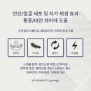 더스무스광주