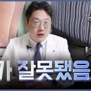 갑자기 살이 찌는 이유 찌다 쪘다 살찜 왜 이럴까? 이미지