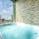 노을담은펜션 이미지