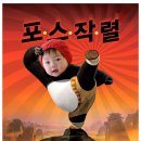 하나뷔페 이미지