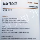 종로-신교-종로-신-259 | 연극 뉴스데스크 배우 손경원 김현정 시루떡프로젝트 무죽페스티벌 극장 동국