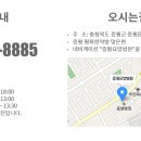 여덕의료재단증평병원